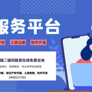 安徽省创新主体专利申请精准管理名单申报奖励、认定条件以及申报