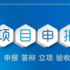 2022年武汉市人工智能产业创新任务揭榜挂帅申报条件以及申报