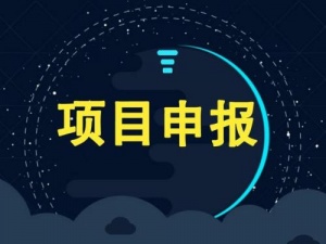 武汉市一次性创业补贴！2023年申报条件以及奖励标准汇总！