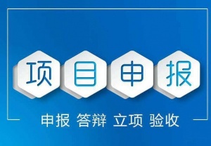 2023年湖北省农业产业融合发展项目申报（条件、流程、奖励、